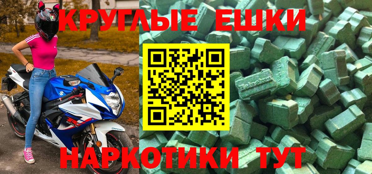 Экстази mix Новоалтайск