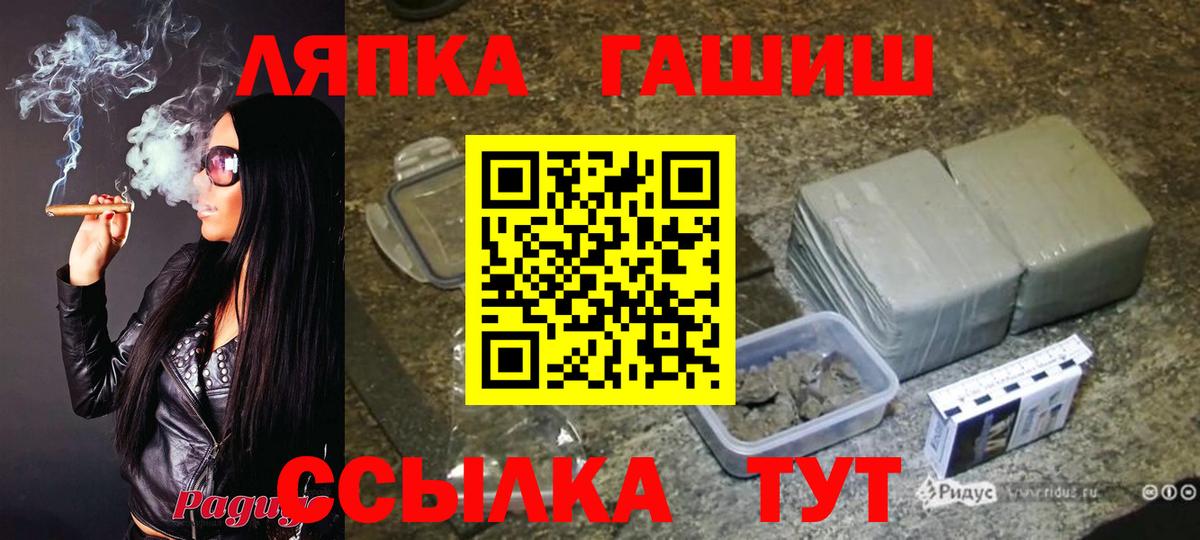 Гашиш 40% ТГК Новоалтайск