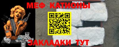 скорость mdpv Гагарин