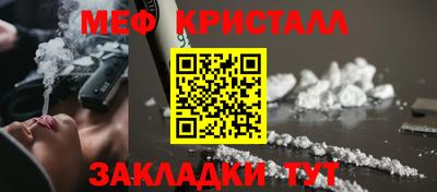 скорость mdpv Гагарин