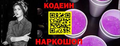 наркотики Гай