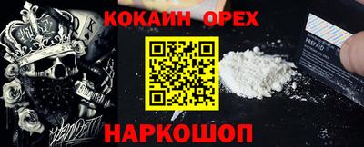 наркотики Гай