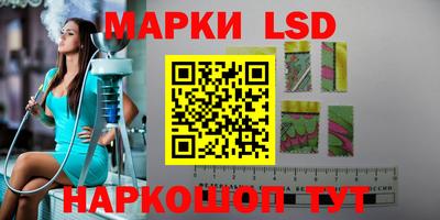 наркотики Гай