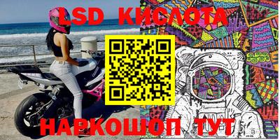 наркотики Гай