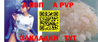 скорость mdpv Гагарин