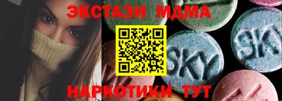 скорость mdpv Гагарин