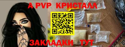наркотики Гай