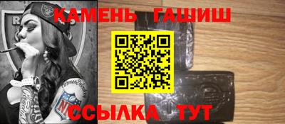 амфетамин Гатчина