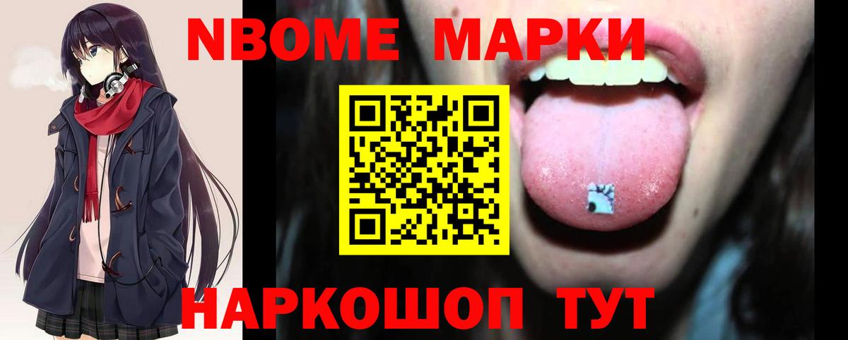 Лсд 25 экстази кислота Новоалтайск