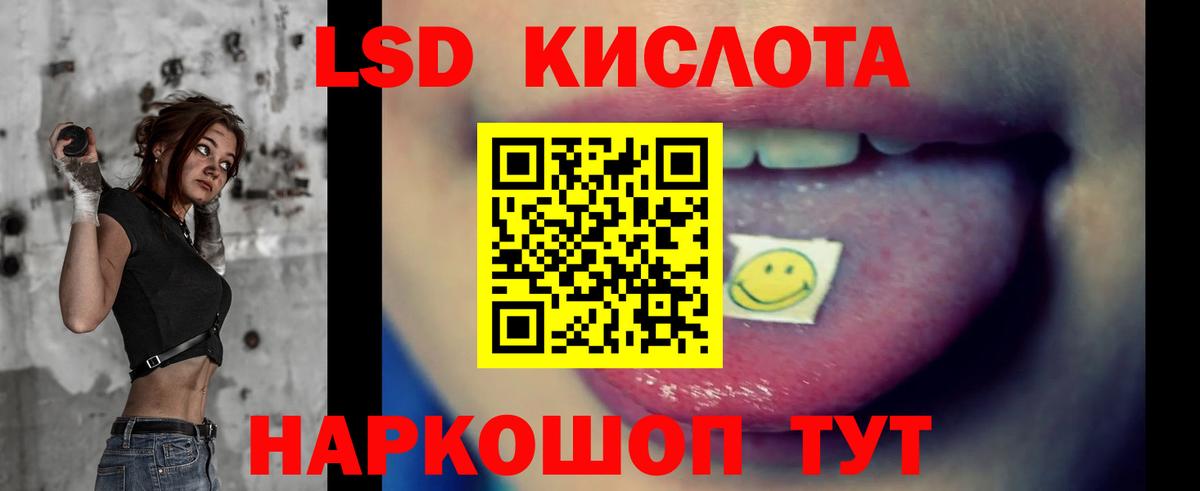 Новоалтайск  ЛСД экстази кислота  Вход с VPN 