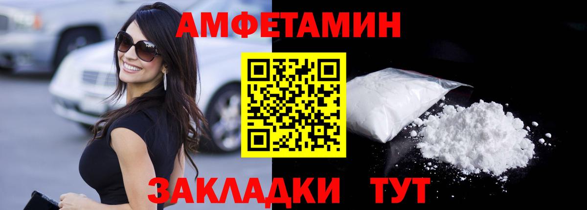 Метамфетамин Декстрометамфетамин 99.9% Новоалтайск