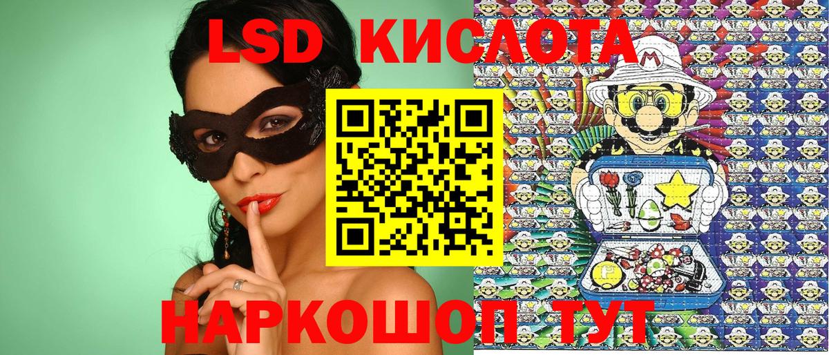 Новоалтайск  Марки N-bome 1,8мг  Вход с VPN 