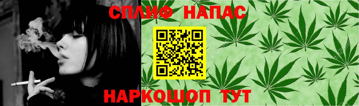 Новоалтайск  Марихуана Ganja  Марихуана тримм  Каннабис марихуана  Вход с VPN 