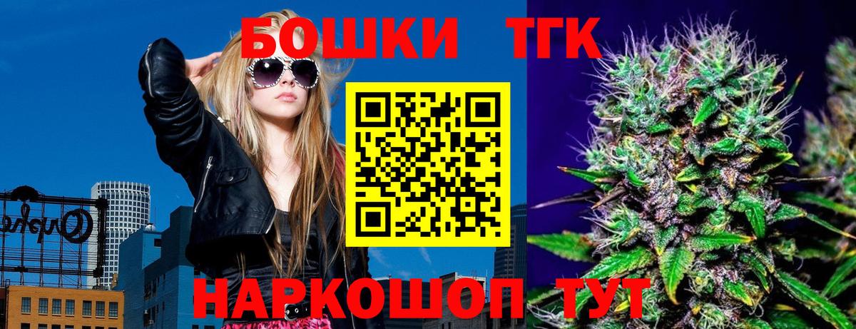 Каннабис планчик Новоалтайск